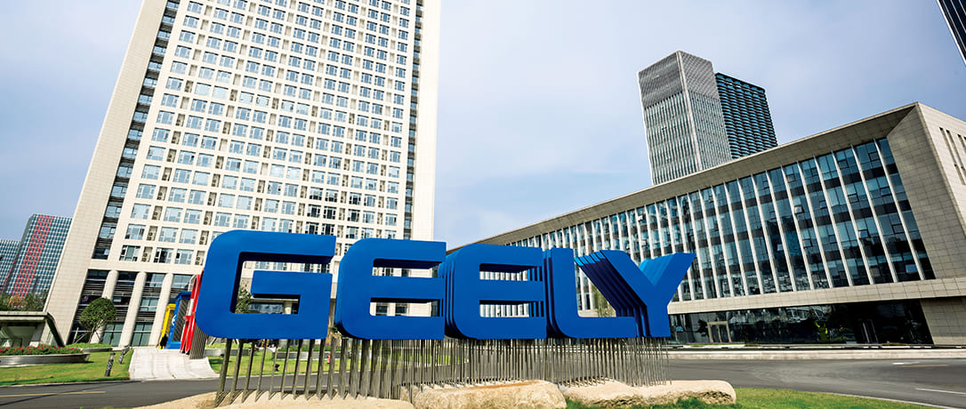 geely-hq-history